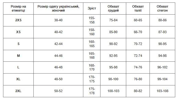 Шорти жіночі спортивні V&X TH403 подвійні L Білий — фото 2