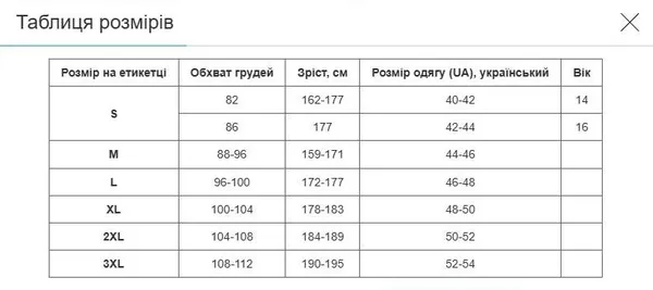 Футболка чоловіча для спорту LIDONG LD-0355 L червоний — фото 3