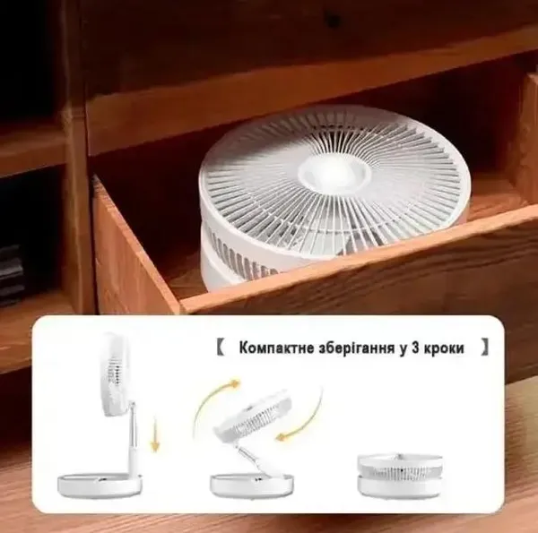 Вентилятор розкладний (H=1 метр) акумуляторний E-Dream USB 1500mAh діаметр 20 см Білий — фото 4