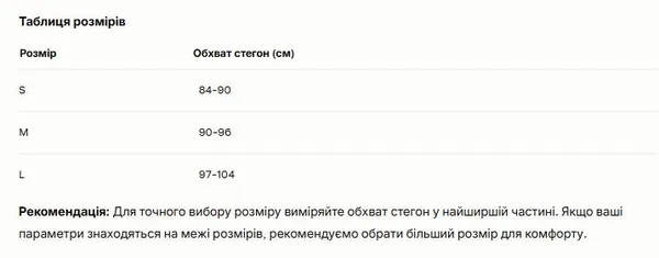 Безшовні жіночі труси-боксери - шортики-сліпи з лазерною обробкою L Бежеві — фото 4