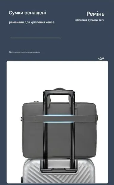Сумка-портфель для ноутбука 15,6 дюймів з довгими лямками Синя з кріпленням на валізу вологостійка (130-4) — фото 5