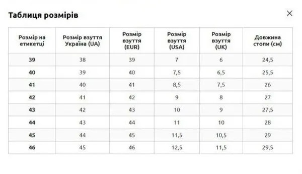 Футзалки взуття для міні-футболу MARATON 230424-1 розмір 42 білий — фото 4