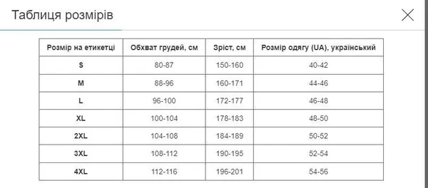 Форма футбольна комплект футболка та шорти Lingo LD-5012 3XL синій — фото 3