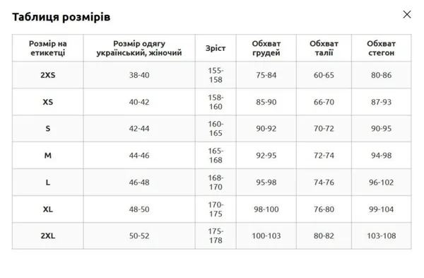 Шорты спортивные двойные 2 в 1 женские Domino CO-22625 размер XL черный-малиновый — фото 3