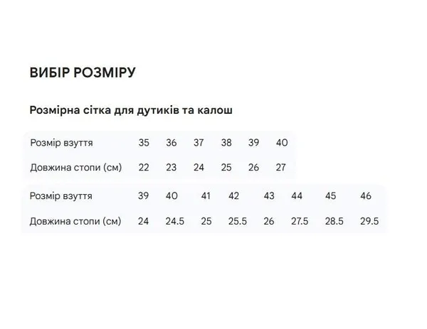 Гумові чоботи дитячі дутики 083 Розміри 33 Графіт — фото 2