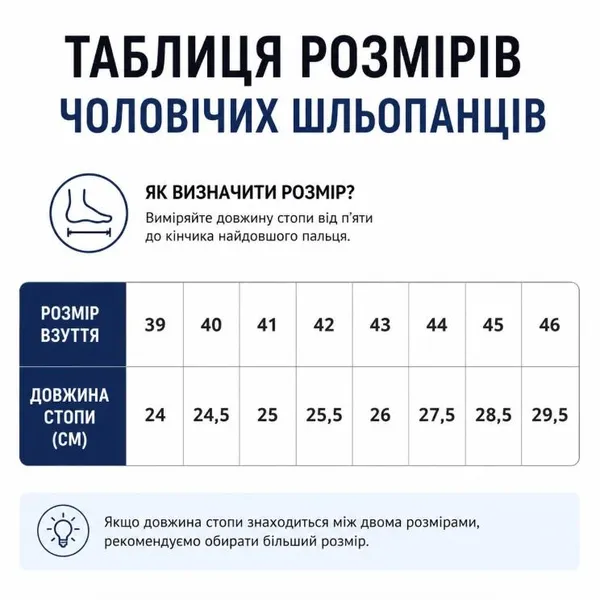 Чоловічі гумові шльопанці П-41 чорні розмір 41 — фото 3