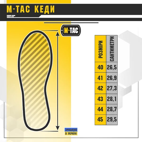 Високі кеди M-tac Urban Line Olive (Оливкові) 44 розмір (28,7 см) — фото 3