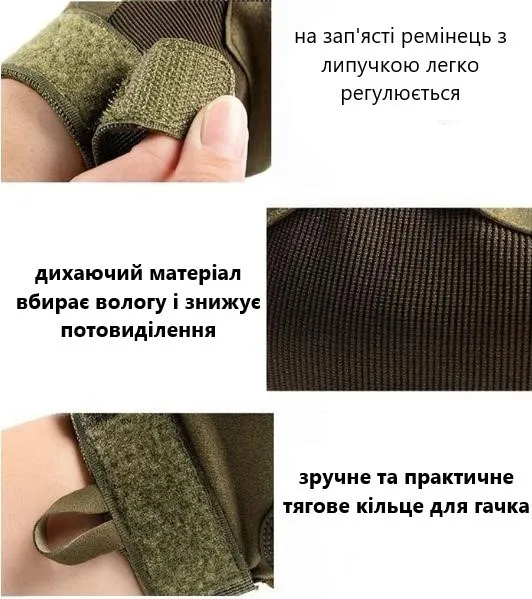 Рукавички чоловічі з відкритими пальцями та посиленим протектором 4624 XL Хакі — фото 3
