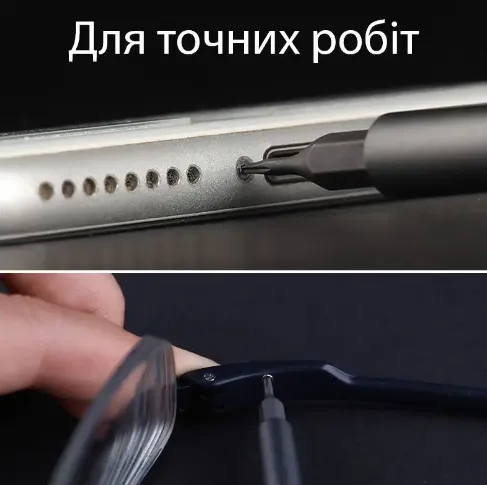 Викрутка для ноутбука з магнітним наконечником, телефону, окулярів і іграшок набір біт 24 шт — фото 3