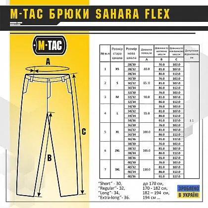 Штани карго M-Tac Sahara Flex Light Black Розмір 28/30 — фото 6