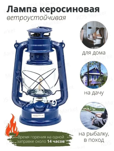 Лампа-світильник гасова (Лампадка) з герметичною конструкцією Кажан Синій 24 см (час роботи 1 заправки до 20 годин) — фото 2
