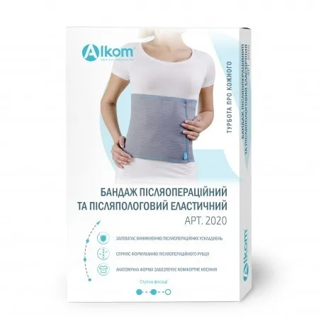 Бандаж післяопераційний та післяпологовий еластичний Алком 2020р. 4 (80-90) Сірий — фото 2
