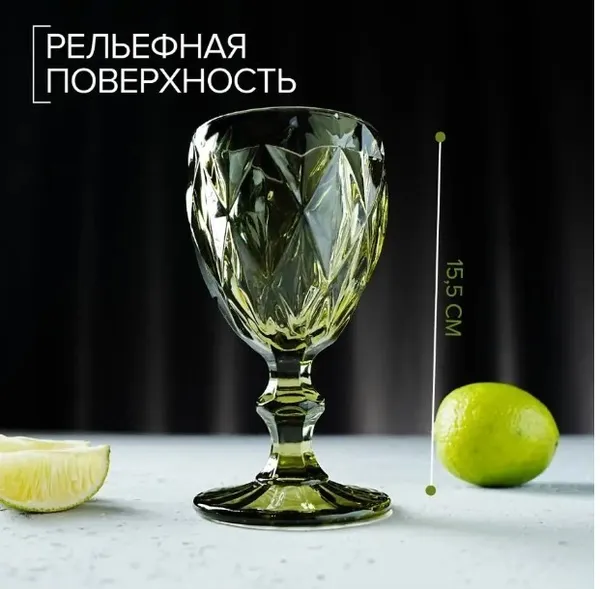 Келих для вина 260 мл Грані смарагд - фужер для шампанського із кольорового скла (9459-3) — фото 3