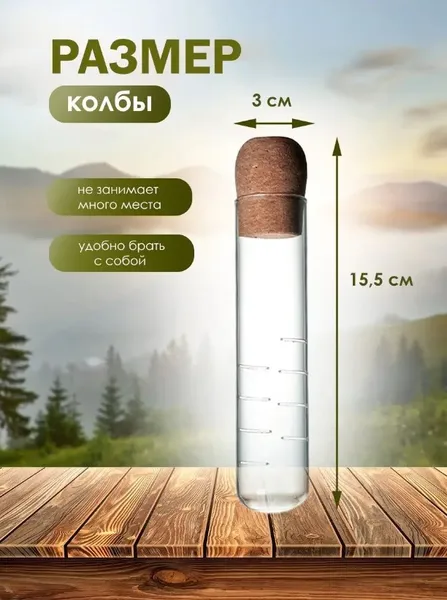 Ситечко (колба) заварник для чаю, заварки, трав у кухлі скляний (багаторазовий фільтр) — фото 2