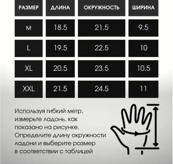 Зимові рукавички спортивні водонепроникні сенсорні (для смартфона) флісові чорні (теплі, біг, лижі, туризм) р-р (Q802) XL — фото 6