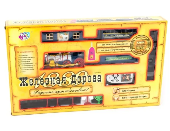 Игрушечная железная дорога с пультом 0620/40351 (железная дорога, поезд и вагоны) длина путей 300 см — фото 3