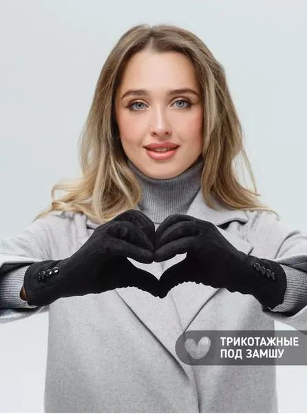 Трикотажні (замшеві) рукавички жіночі зимові сенсорні (для смартфона) чорні флісові (теплі, біг, лижі, туризм, повсякденні) р-р XS (8) (20-21 см) — фото 3