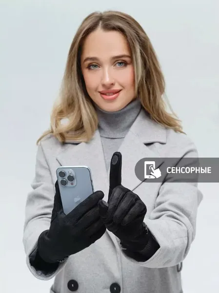 Трикотажні (замшеві) рукавички жіночі зимові сенсорні (для смартфона) чорні флісові (теплі, біг, лижі, туризм, повсякденні) р-р L (8) (20-21 см) арт — фото 2