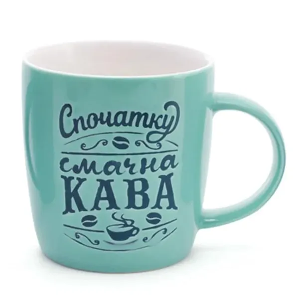 Чашка керамічна "Спочатку смачна кофе" 0 35 л Смарагдовий (28203)