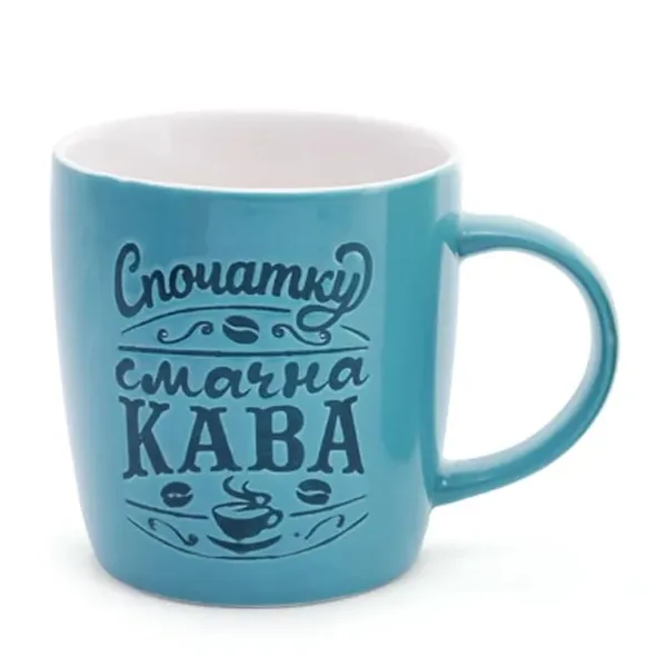 Чашка керамічна "Спочатку смачна кава" 0,35 л Синій (28202)