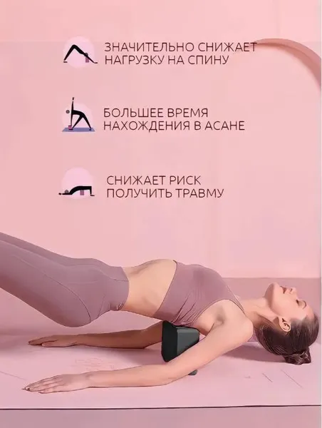 Йога блоки (2 шт) - опорні кубики для йоги та розтяжки (спортивна цегла) - для розтяжки, стретчингу, віджимань, фітнесу, гімнастики, пілатесу Чорний — фото 2