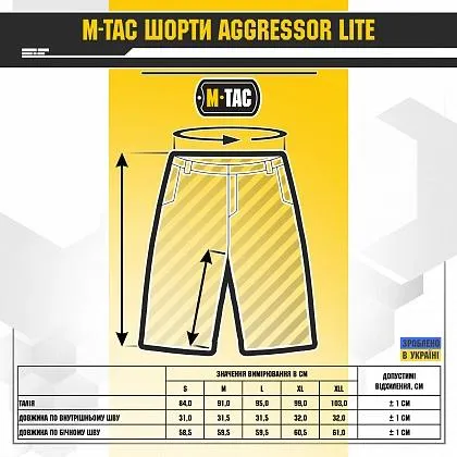 Шорти M-Tac Aggressor Short Coyote Brown Розмір 3XL — фото 5