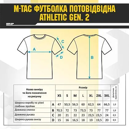 Футболка M-Tac потовідвідна Athletic Tactical Gen.2 Olive Розмір S — фото 3