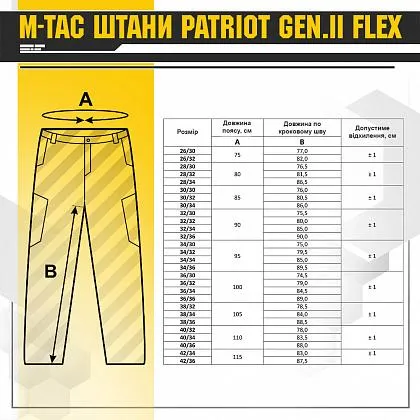 Штани M-Tac Patriot Gen.II Flex Black Розмір 40/34 — фото 6