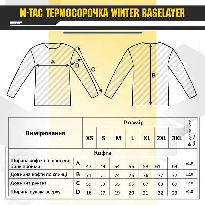 Термосорочка M-Tac Winter Baselayer Dark Olive Размер 3XL — фото 5