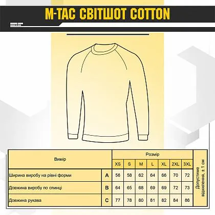 Світшот M-Tac Cotton Black Розмір 2XL — фото 5