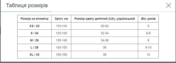 Форма футбольна дитяча з символікою футбольного клубу ДИНАМО КИЇВ виїзна 2019 SP-Sport CO-8098 L синій — фото 4