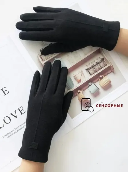 Рукавички жіночі замшеві сенсорні з теплою підкладкою розмір 7 чорні 2-63