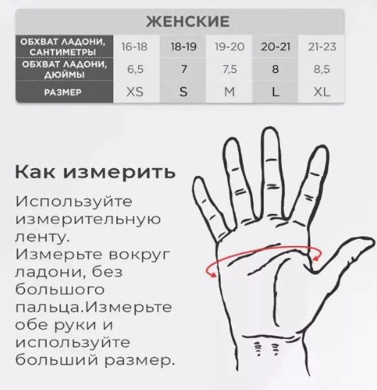 Жіночі рукавички довгі класичні з еко шкіри 50 см розмір L (8) чорні 17-1-23 Чорні (вечірні, до логтя) — фото 5