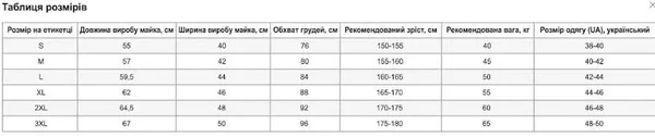 Футболка поло жіноча Lingo LD-7316W XL Білий — фото 2