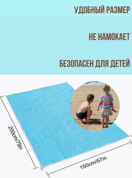 Коврик для пляжа и пикника складной (200*150 см) (подстилка, покрывало, антипесок) Sandfree Beach Розовый — фото 4
