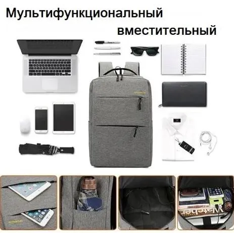Комплект 3 в 1 (Рюкзак із USB Сумка Клатч) для щоденного використання Backpack Black Сірий — фото 3