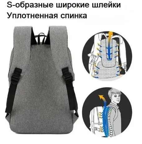 Комплект 3 в 1 (Рюкзак із USB Сумка Клатч) для щоденного використання Backpack Black Сірий — фото 4